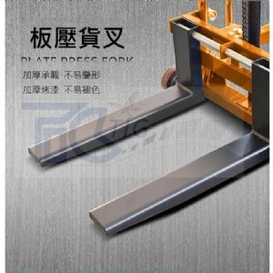 半自動堆高機